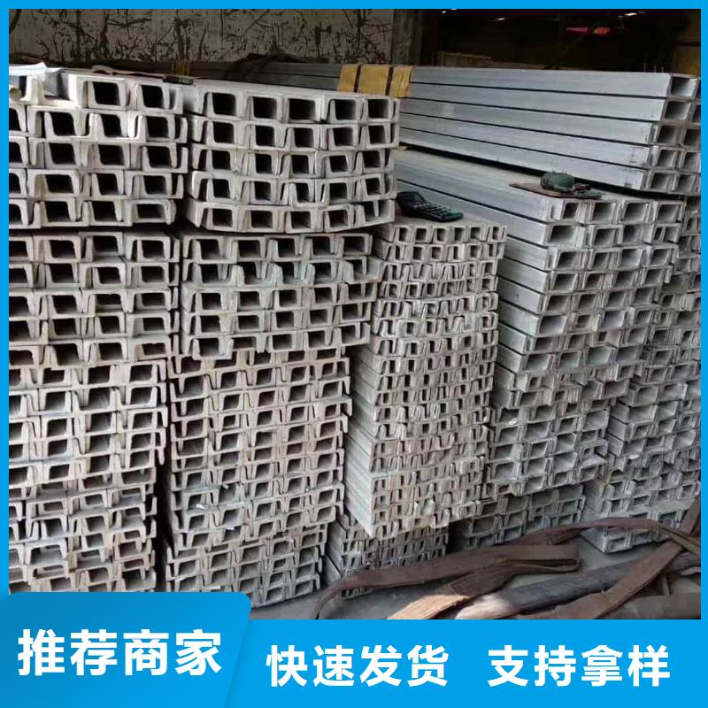 质量好的14#槽钢厂家批发