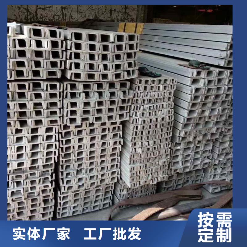 不锈钢槽钢合作共赢