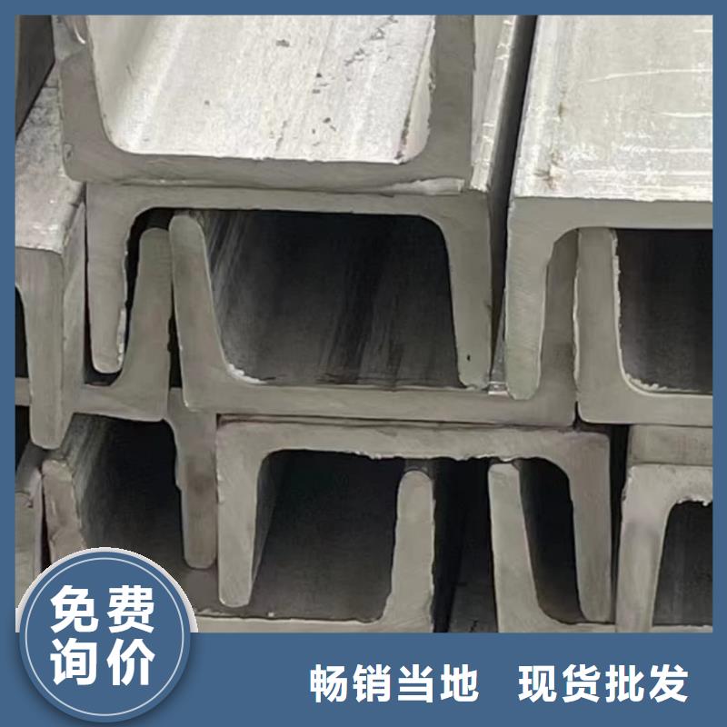 质优价廉的12#槽钢经销商