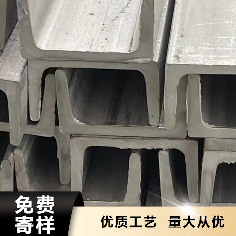 国标槽钢-生产厂家