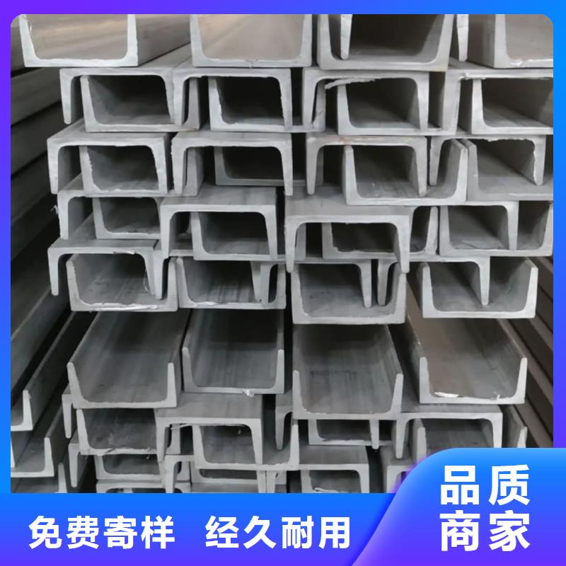  不锈钢槽钢产品细节参数