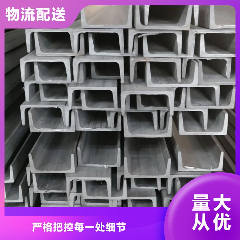  不锈钢槽钢核心技术