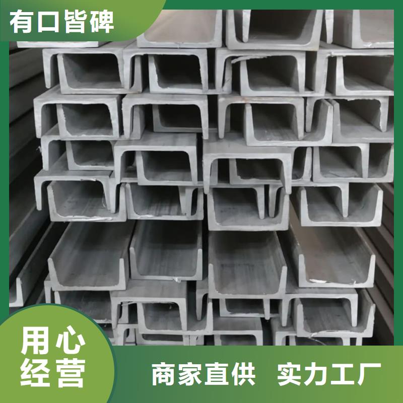 热轧槽钢产地货源
