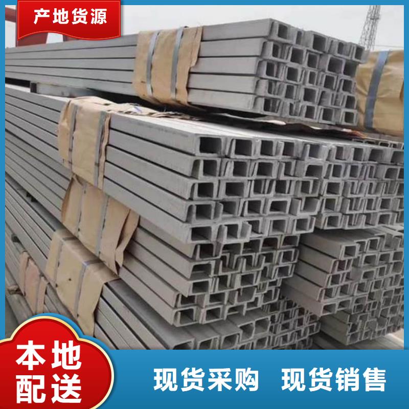 买Q235D槽钢-实体厂家可定制
