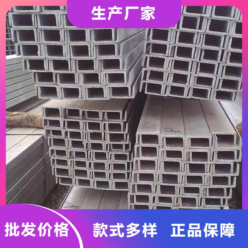 Q235C槽钢-产品规格齐全