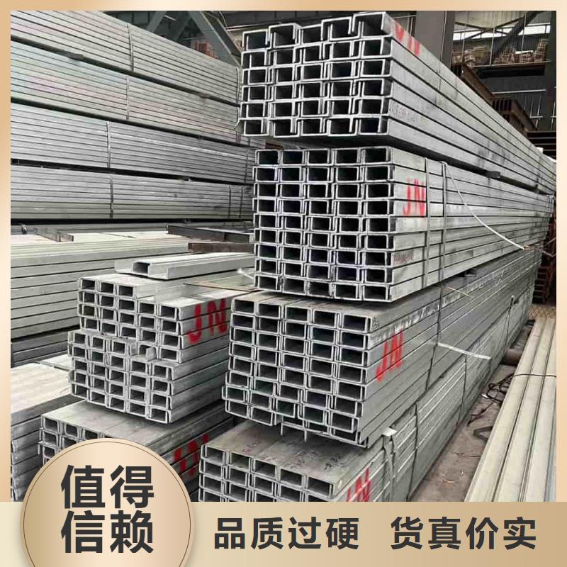 质优价廉的12#槽钢经销商