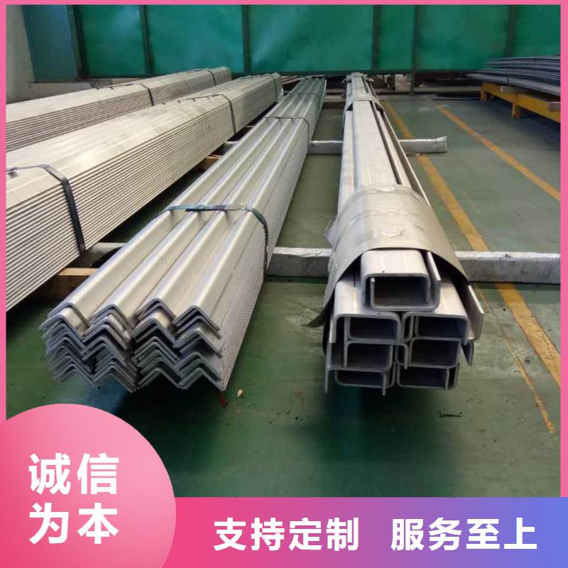 不锈钢槽钢拒绝中间商