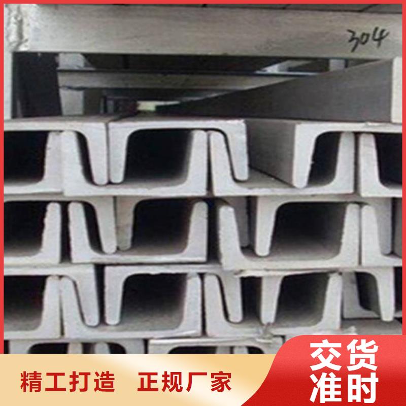 常年供应Q235C槽钢-优质