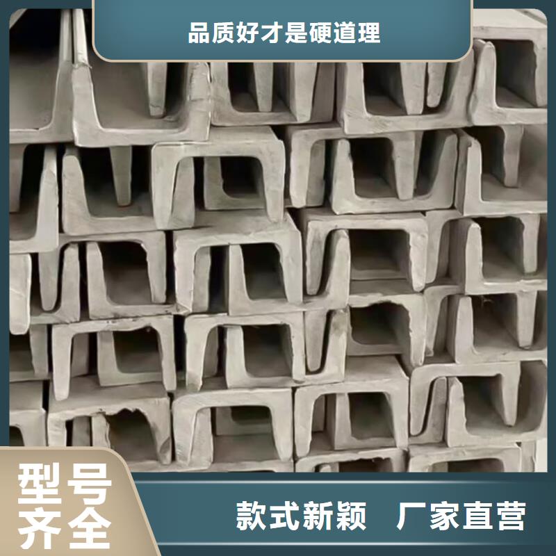 热轧槽钢产地货源