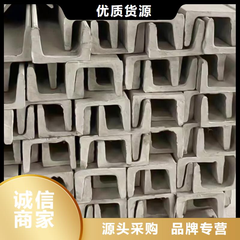 【不锈钢槽钢40Cr无缝钢管质量优选】