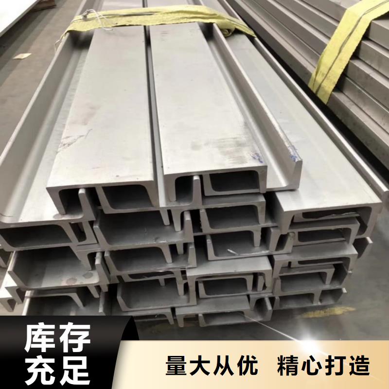 规格全的冷弯槽钢供货商