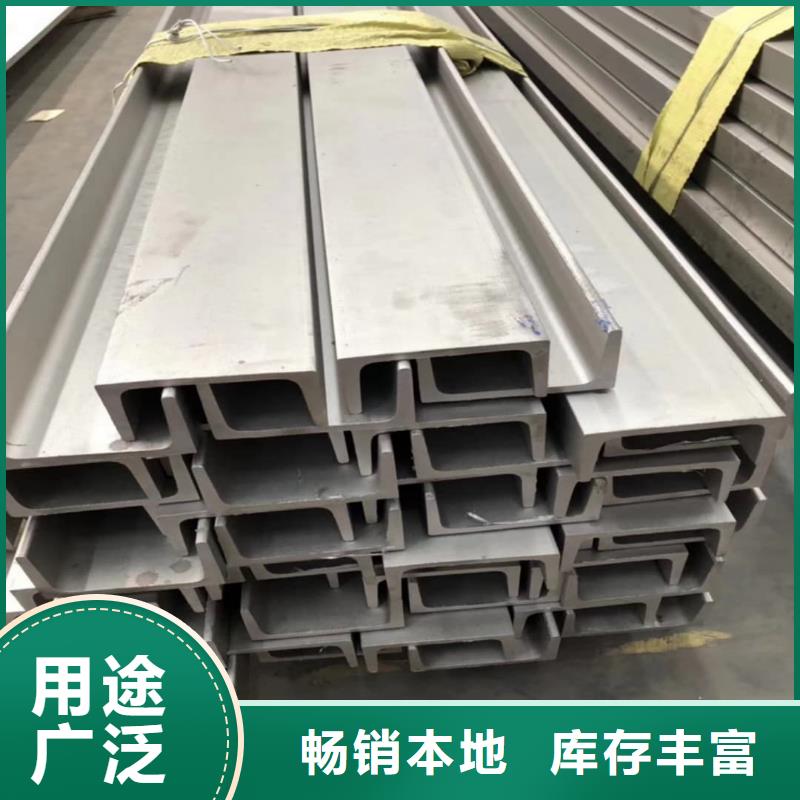 镀锌槽钢-我们只做高品质
