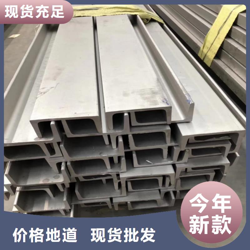 定制低合金槽钢_品牌厂家