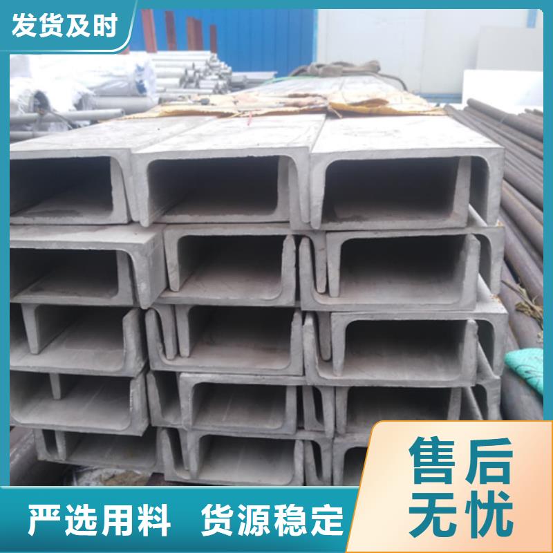 定做16#槽钢的当地厂家