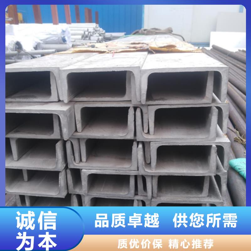 不锈钢槽钢40Cr无缝钢管优势