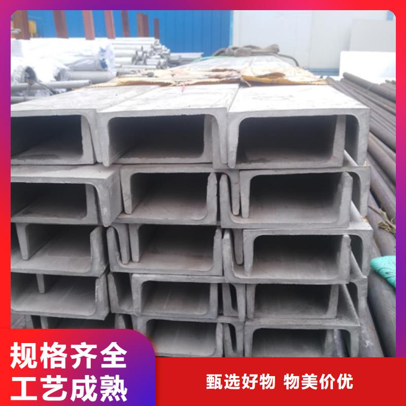 质优价廉的12#槽钢经销商