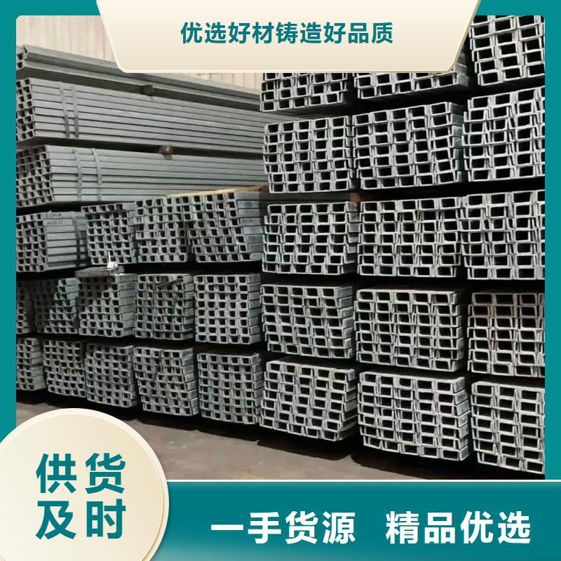 不锈钢槽钢拒绝中间商