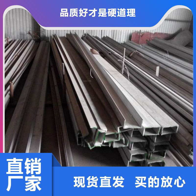 热轧槽钢品类多