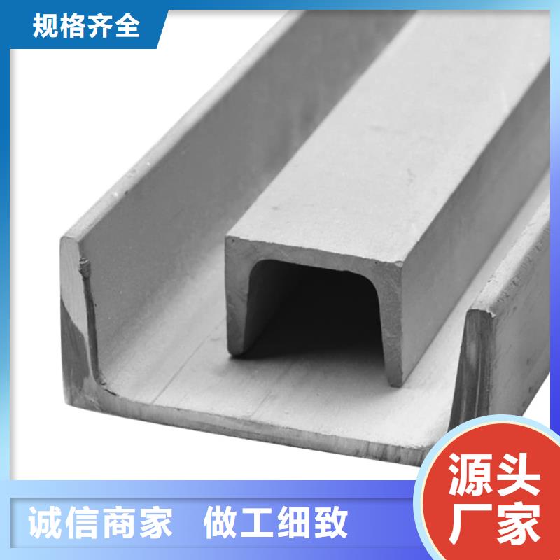 低合金槽钢老品牌高品质