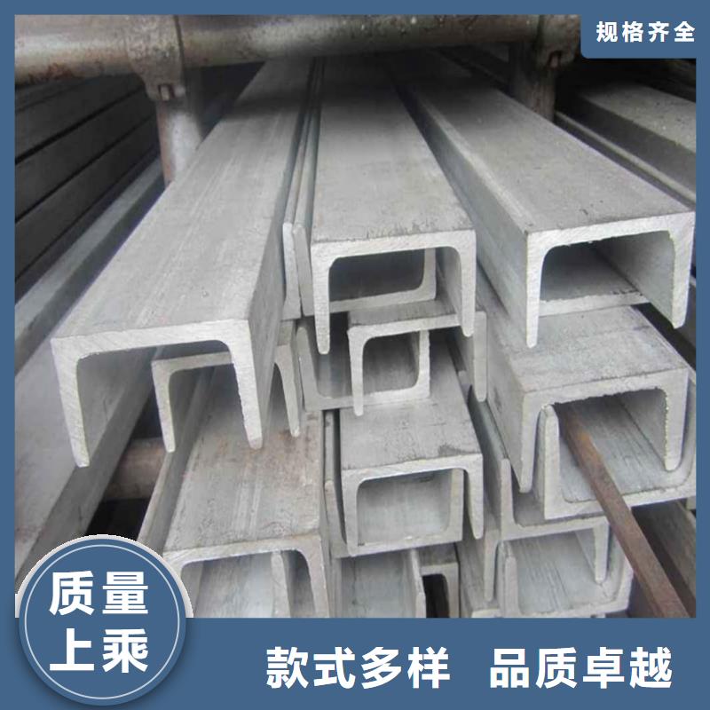  不锈钢槽钢定制速度快工期短