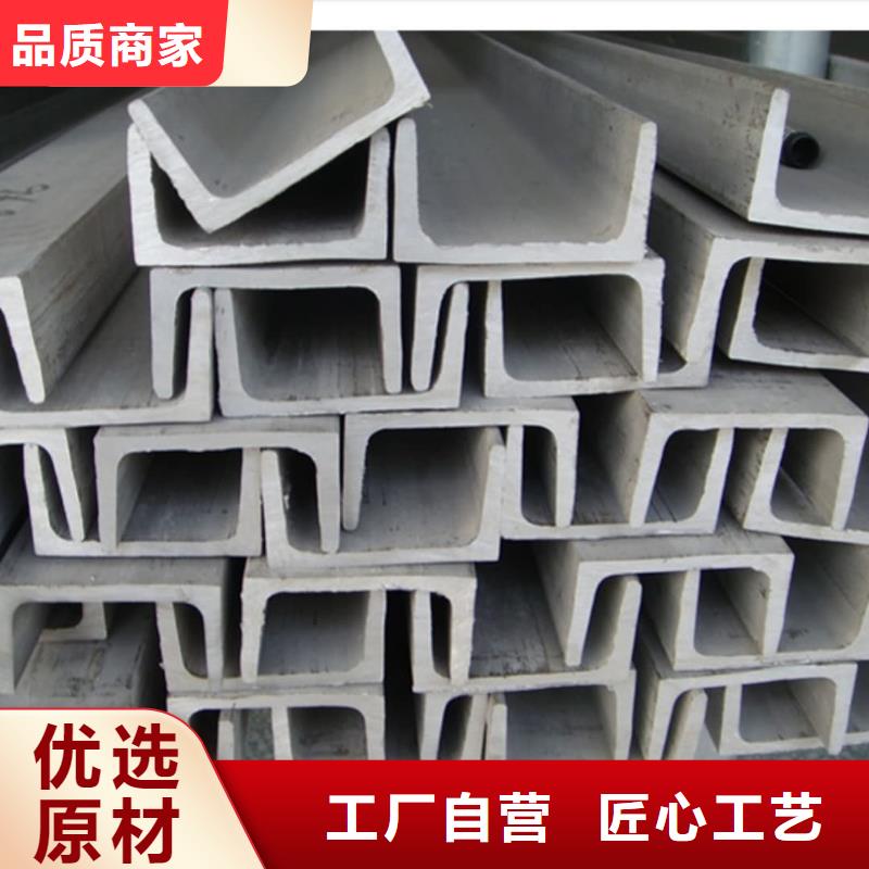 服务周到的16#槽钢批发商