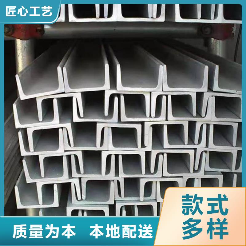 低合金槽钢-您身边的低合金槽钢厂家