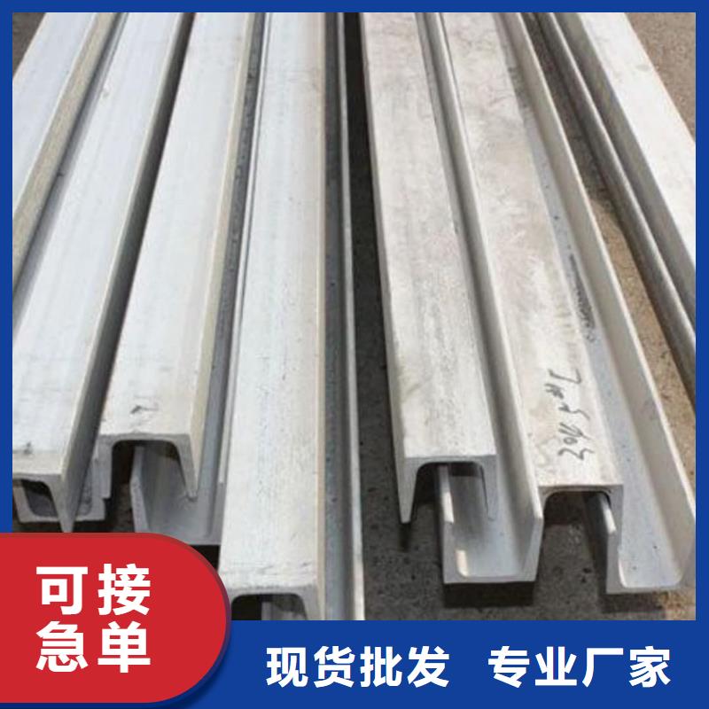 不锈钢槽钢,【注浆管】品质不将就