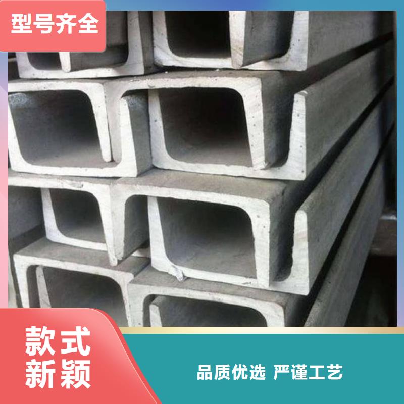 低合金槽钢老品牌高品质