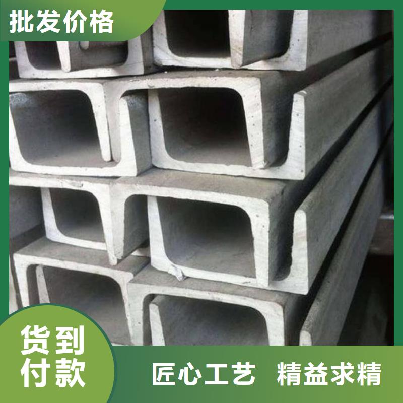不锈钢槽钢实力工厂