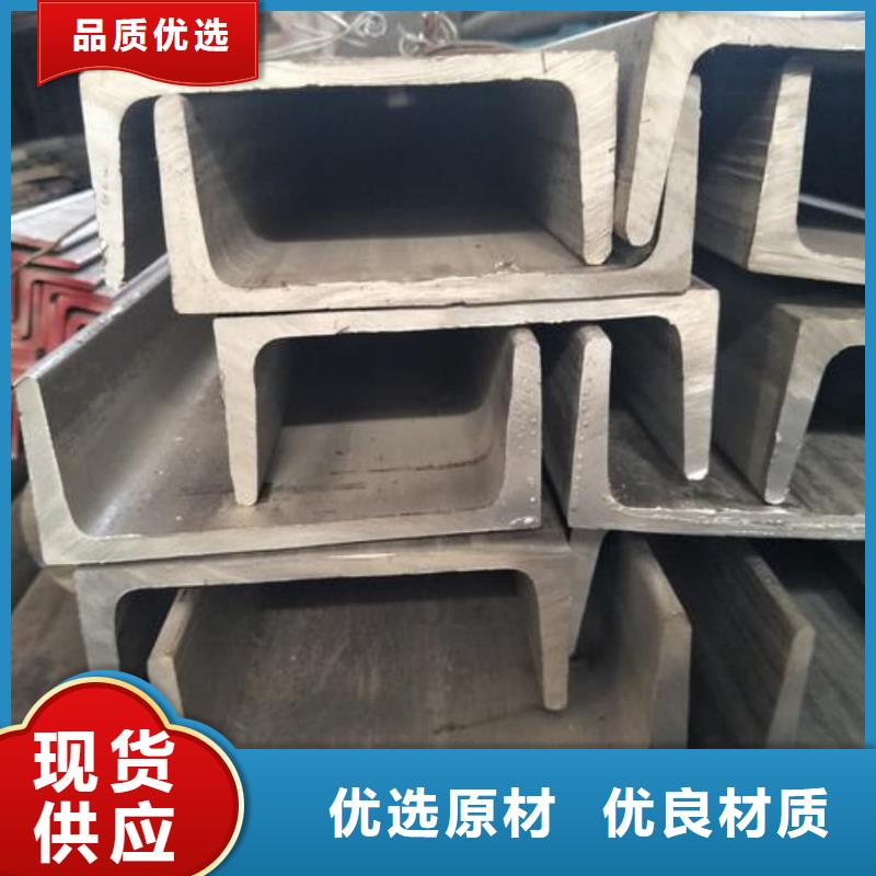 不锈钢槽钢,【注浆管】品质不将就