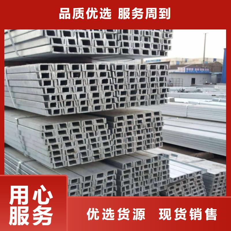 国标槽钢批发