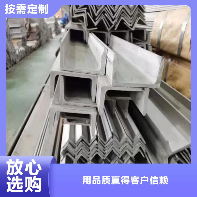 不锈钢槽钢拒绝中间商