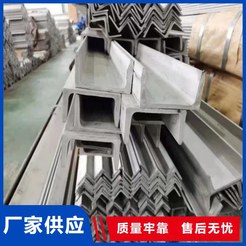 不锈钢槽钢满足多种行业需求