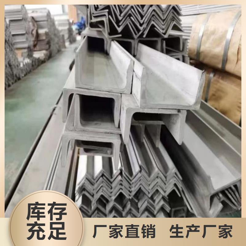 低合金槽钢产地直销