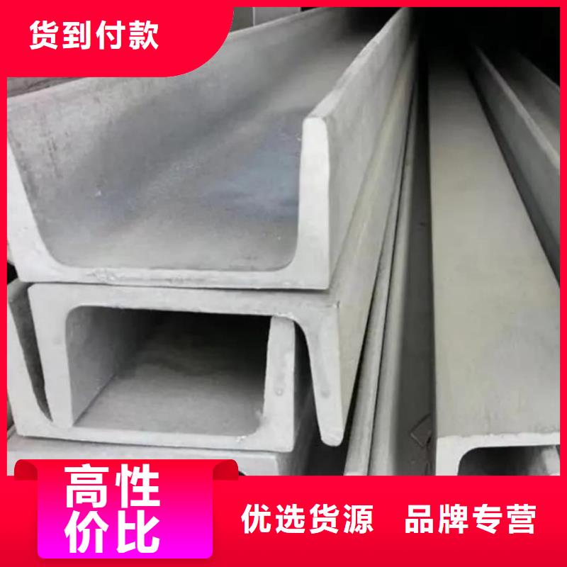 不锈钢槽钢-20G高压无缝管真实拍摄品质可靠