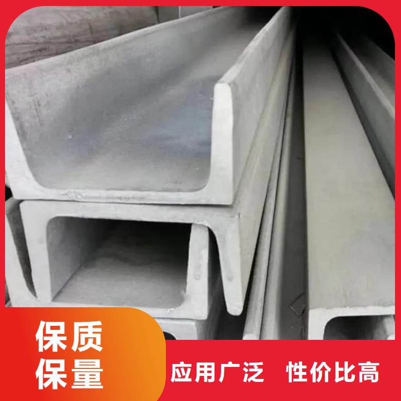 Q235C槽钢-产品规格齐全