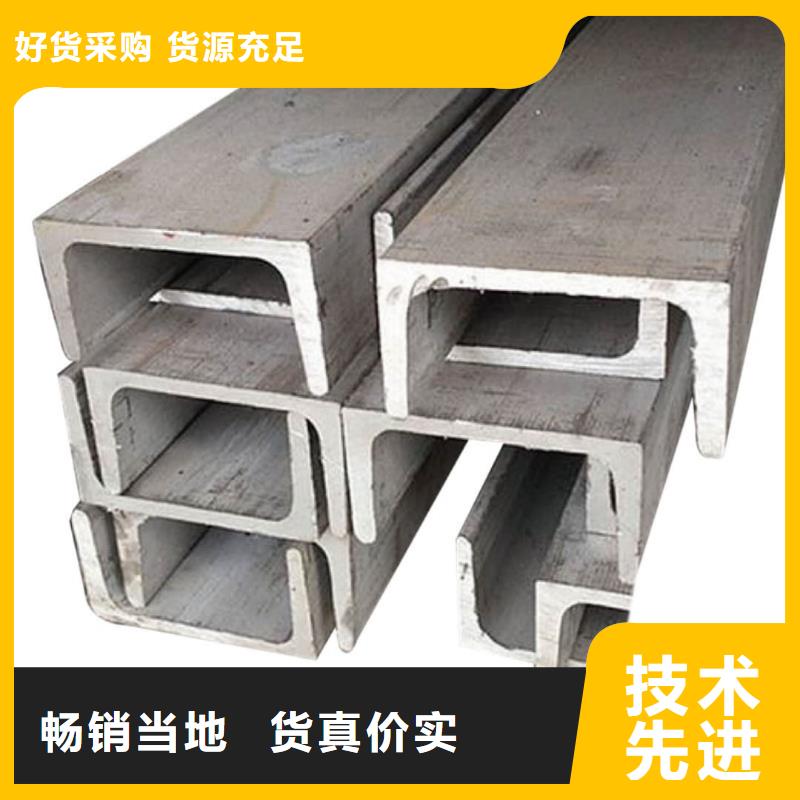批发国标槽钢的生产厂家
