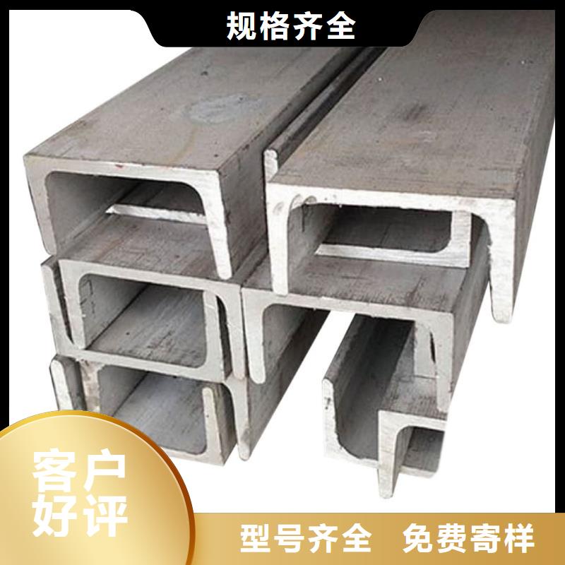【不锈钢槽钢】,冷压无缝方管供应采购