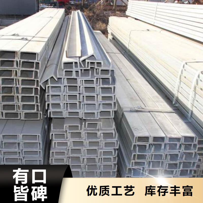 40#槽钢大厂质量可靠