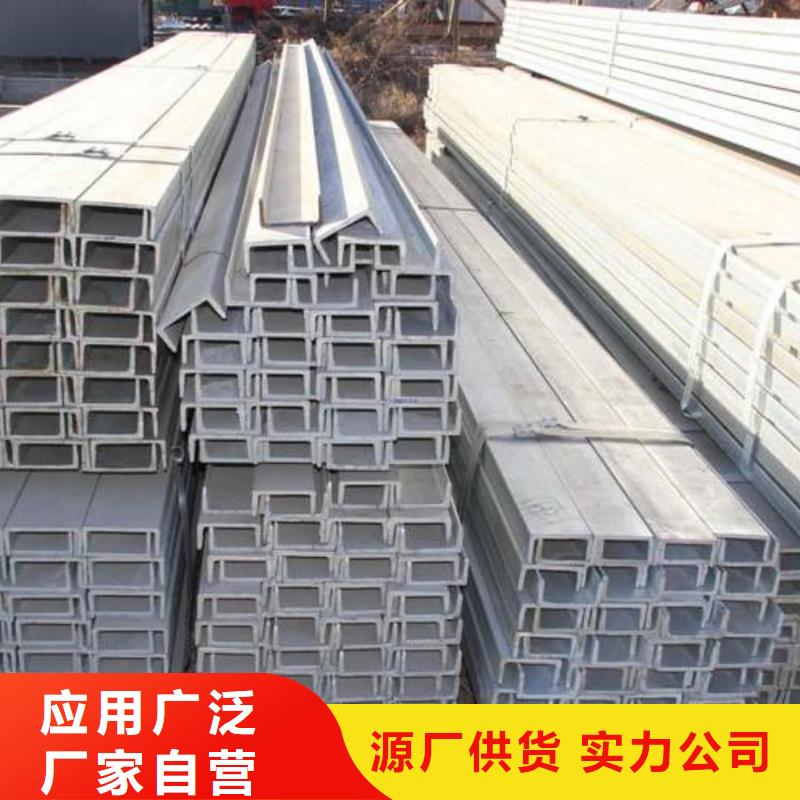 热轧槽钢实力商家