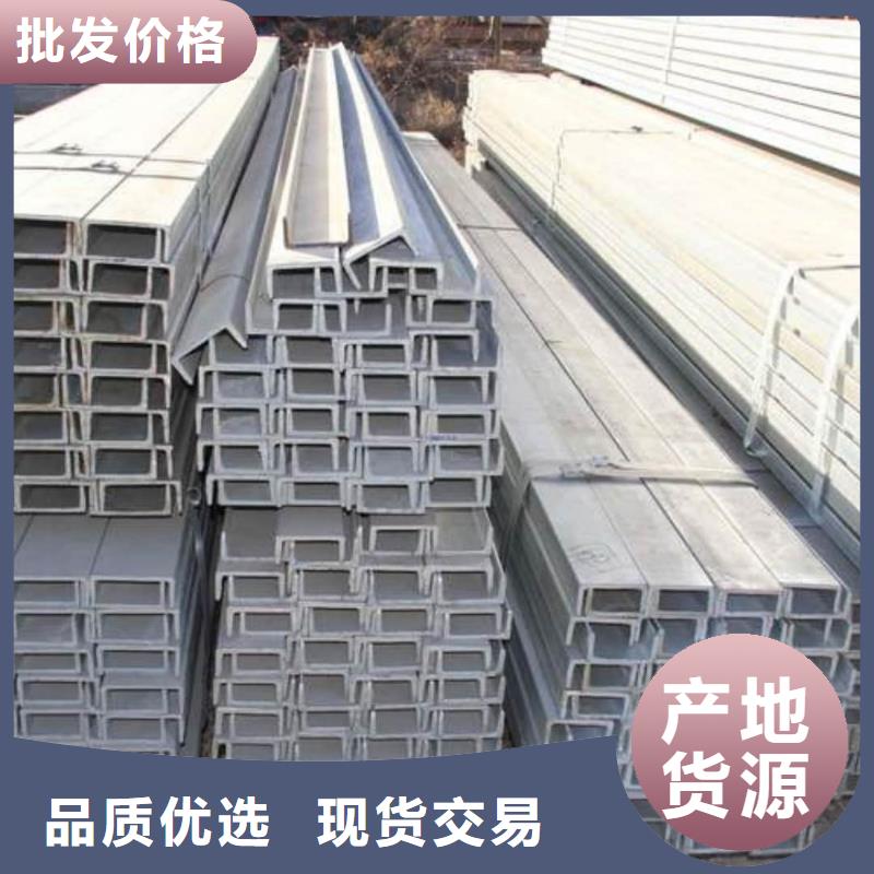 国标槽钢、国标槽钢厂家-本地品牌