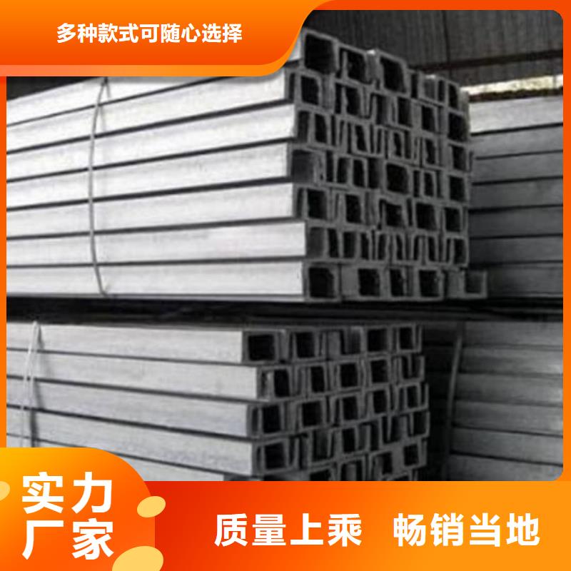 【不锈钢槽钢】注浆管可零售可批发
