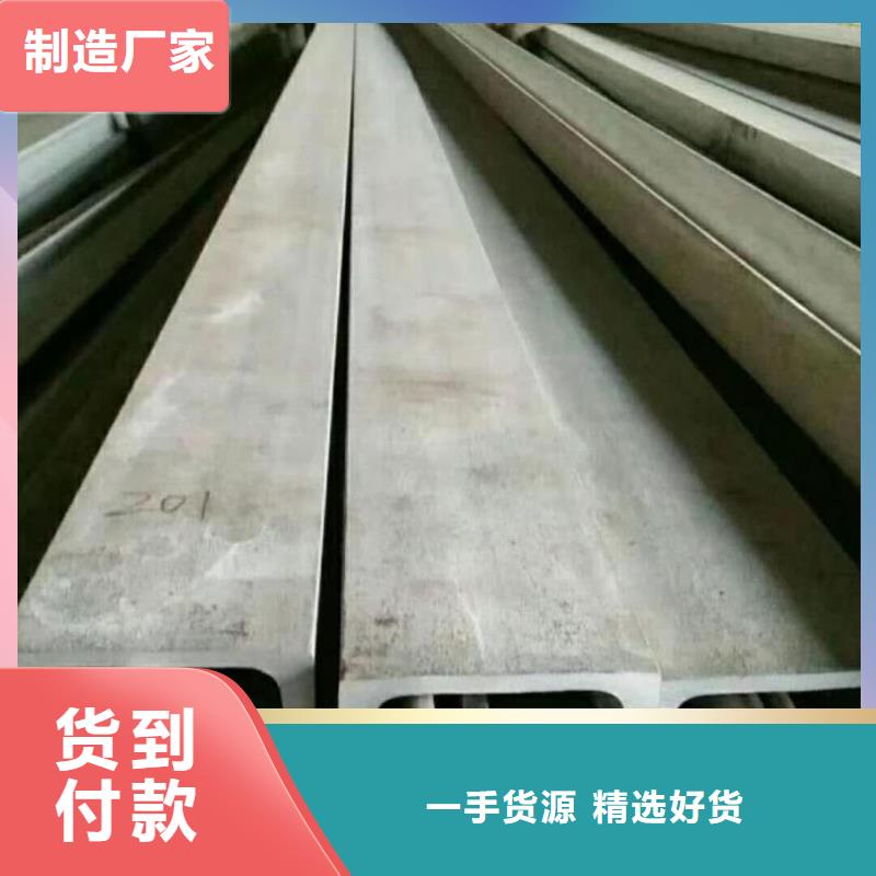 热轧槽钢产地货源