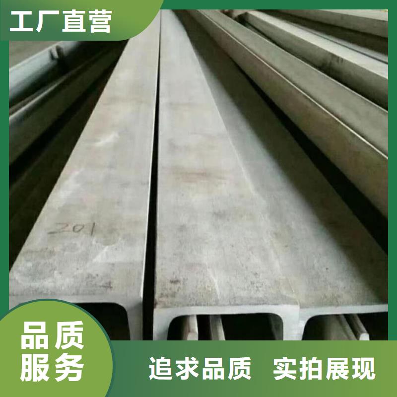  不锈钢槽钢交货准时