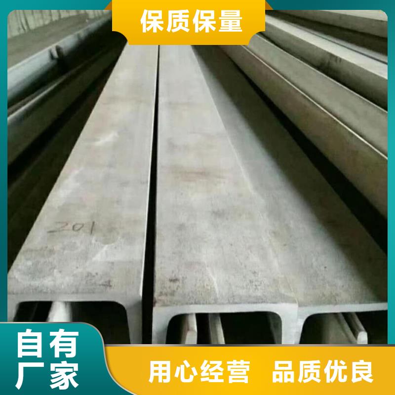  不锈钢槽钢工艺精细质保长久