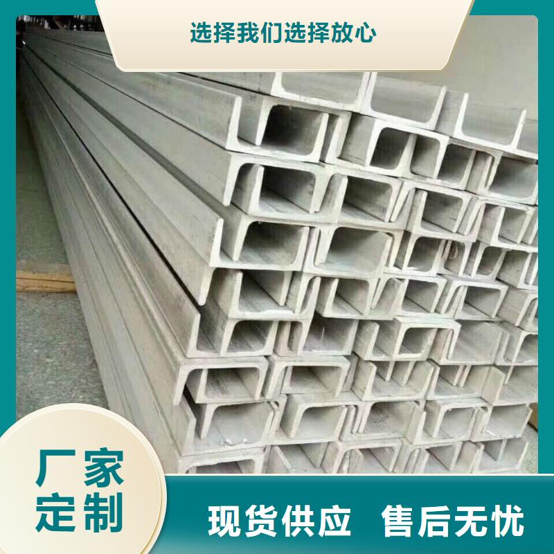 不锈钢槽钢40Cr无缝钢管定制销售售后为一体