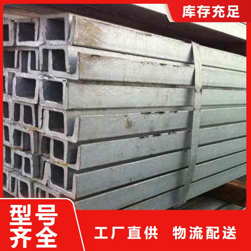  不锈钢槽钢优质工艺