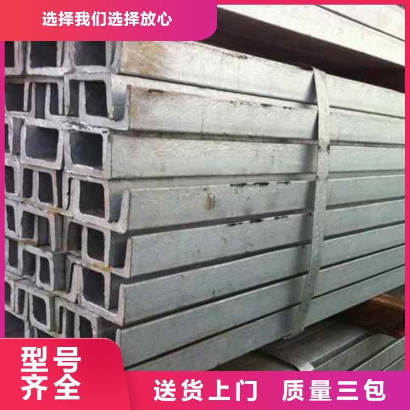 规格全的14#槽钢实体厂家