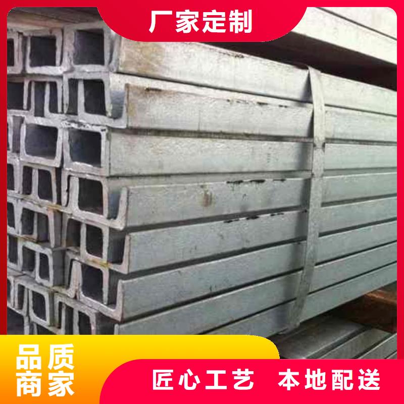不锈钢槽钢讲信誉保质量