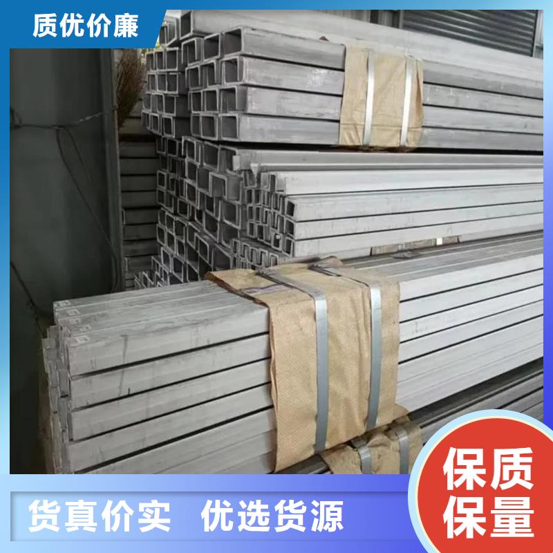 不锈钢槽钢-精密冷拔无缝钢管生产厂家